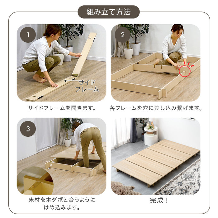 ［シングル］超スピード組立 木目調 ステージベッド 単品 ベッドフレーム ローベッド 幅120cm フロアベッド ヘッドレス 木製 すのこ〔49610277〕