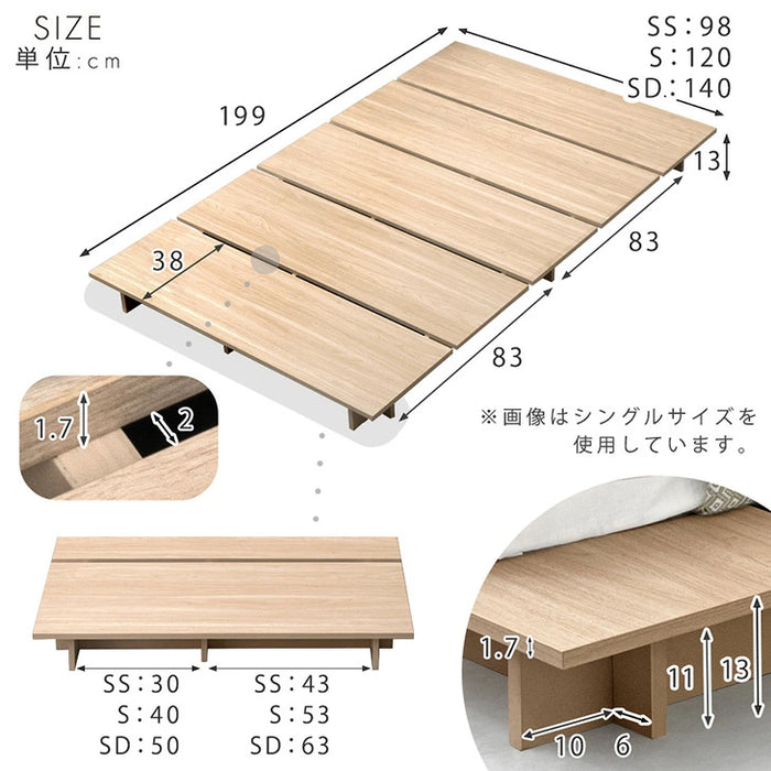 ［シングル］超スピード組立 木目調 ステージベッド 単品 ベッドフレーム ローベッド 幅120cm フロアベッド ヘッドレス 木製 すのこ〔49610277〕