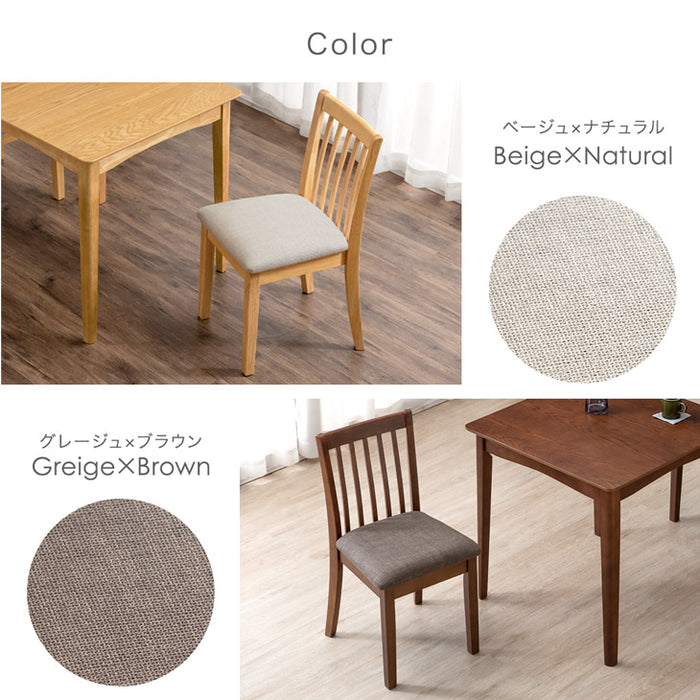 [2脚セット] ダイニングチェア 組立品 北欧 天然木 リビングチェア〔49611144〕