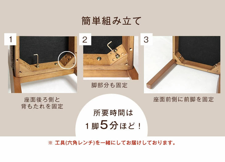 [2脚セット] ダイニングチェア 組立品 北欧 天然木 リビングチェア〔49611144〕