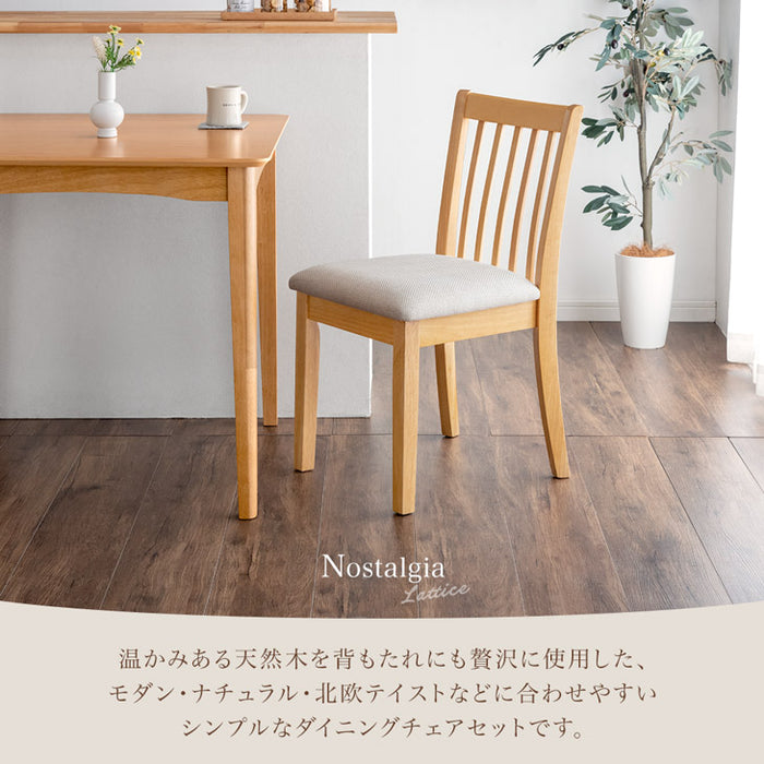 [2脚セット] ダイニングチェア 組立品 北欧 天然木 リビングチェア〔49611144〕