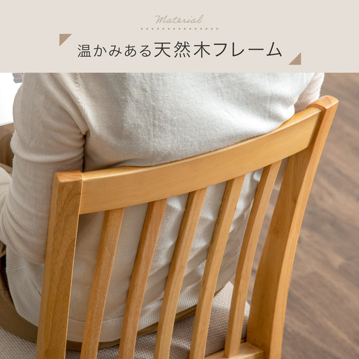 [2脚セット] ダイニングチェア 組立品 北欧 天然木 リビングチェア〔49611144〕