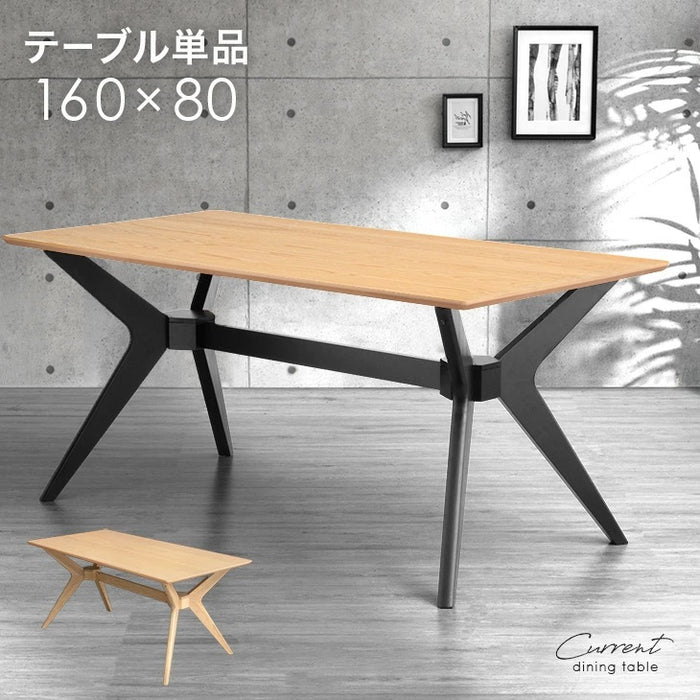 【大決算プライス】［幅160］ダイニングテーブル 天然木 アッシュ 4人掛け【超大型商品】〔49690243〕