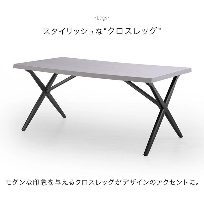 [幅160] モルタル調 ダイニングテーブル 単品 クロスレッグ 4人掛け 長方形 黒脚 天然木脚 おしゃれ 北欧【超大型商品】〔49690245〕