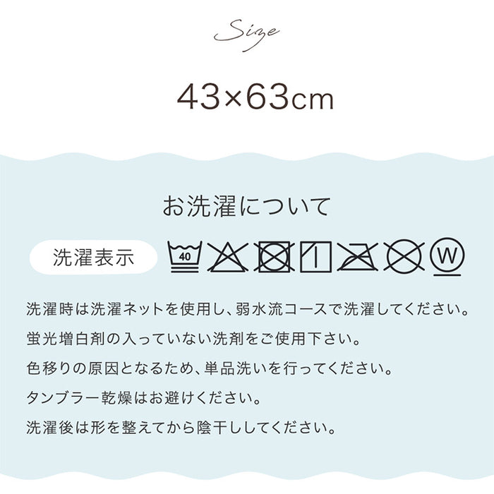 【アウトレット 在庫限り品】フリル 枕カバー 単品 抗菌 防臭 防ダニ  43×63cm 封筒式 洗い替え まくらカバー 洗える ペパーミントグリーン〔8190017403・out3042〕