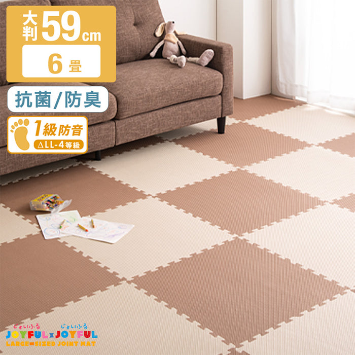 【アウトレット 在庫限り品】6畳 ジョイントマット 32枚 大判59cm 防音 抗菌 防臭 モカ×ベージュ〔1870000131・out2975〕