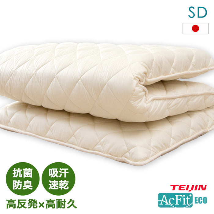 【アウトレット キャンセル戻り品】［セミダブル］高反発敷布団 防ダニ・抗菌防臭・吸汗速乾 日本製 三層敷布団 綿100％ 生成り〔1041924005out・out2964〕