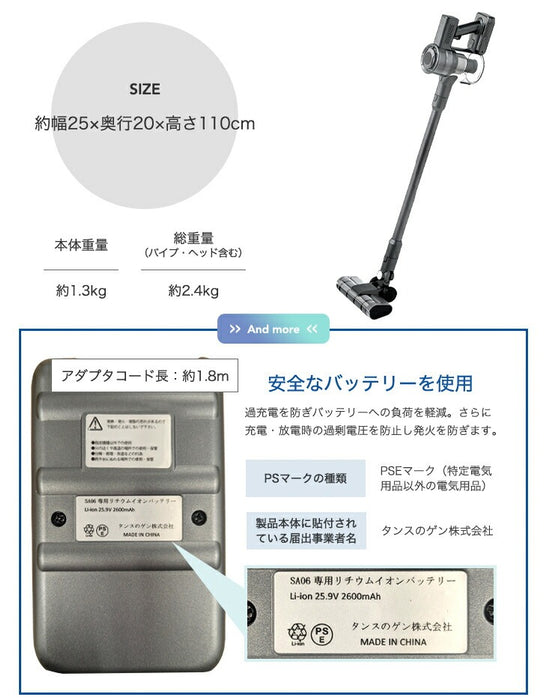 超ハイパワー! コードレス掃除機 28000Pa 2way ハンディ スティック 2年保証 サイクロン HEPA フィルター ノズル 充電式 〔80700000〕