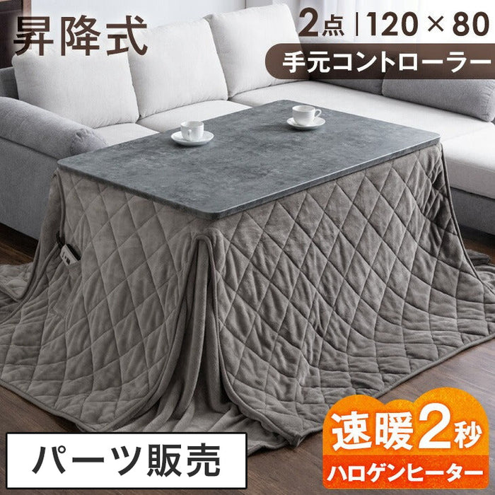 【パーツ販売】■商品番号：4190001543【ヒーター×1】〔1000000000〕