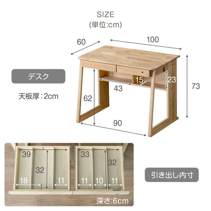新開発 現役ママが考えた 学習机 3点セット 幅100cm 天然木 デスク セット〔50600017〕