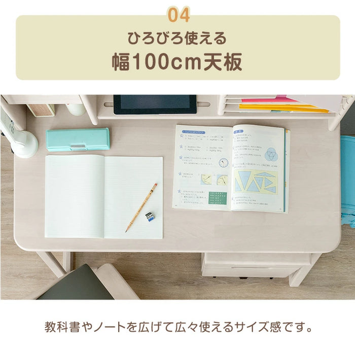 新開発 現役ママが考えた 学習机 3点セット 幅100cm 天然木 デスク セット〔50600017〕