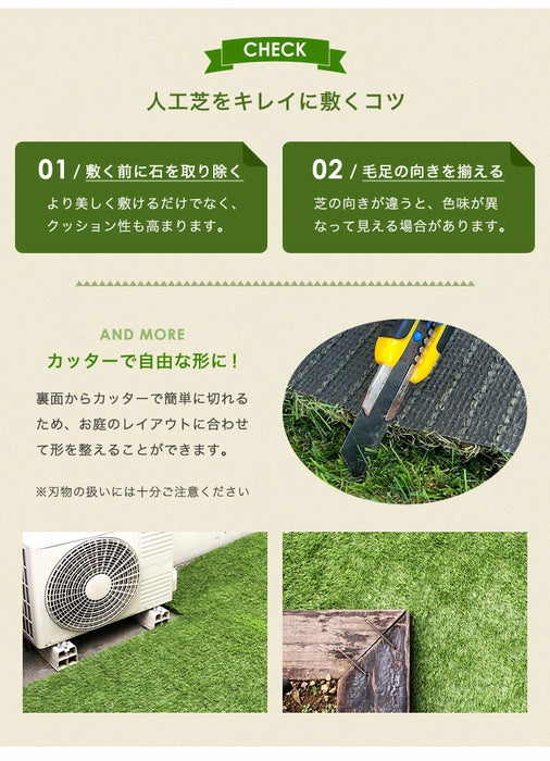 ［0.5m×10m］超高密度 高耐久 人工芝 芝丈20mm 高密度47万本/㎡ お掃除楽々 ロール diy ガーデン 〔50900085〕
