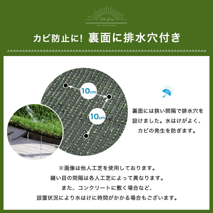 ［2×10m］防炎認定 人工芝 芝丈35mm 47万本/㎡ 屋内外 ロール式 高耐久 防炎 耐UV加工 排水穴付き【超大型商品】〔50900023〕
