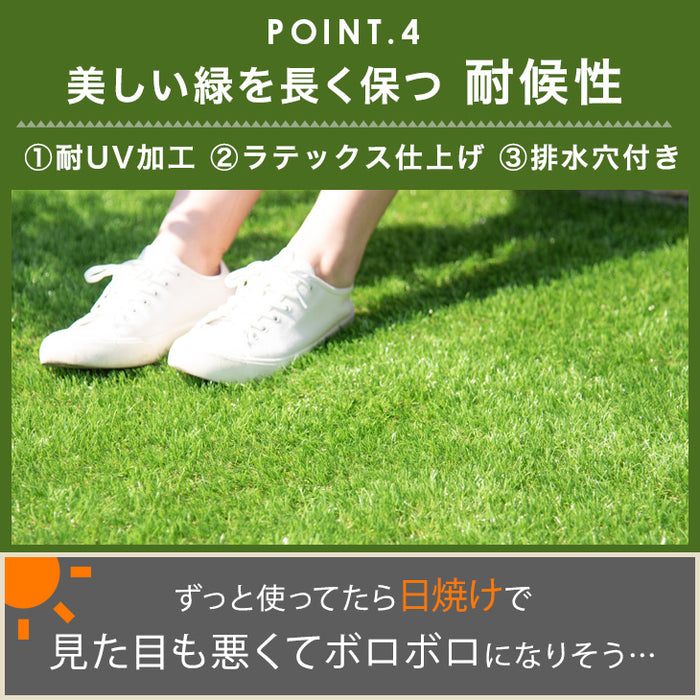 ［1m×20m］2個セット 32万枚突破 高耐久 人工芝 芝丈35mm 高密度44万本/㎡ ロール diy ガーデン〔50900008〕