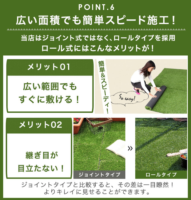 ［1m×20m］2個セット 32万枚突破 高耐久 人工芝 芝丈35mm 高密度44万本/㎡ ロール diy ガーデン〔50900008〕