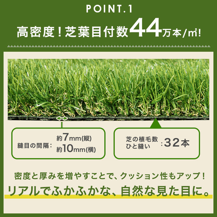［1m×20m］2個セット 32万枚突破 高耐久 人工芝 芝丈35mm 高密度44万本/㎡ ロール diy ガーデン〔50900008〕