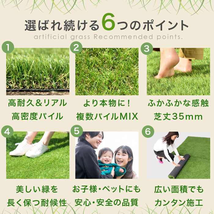 ［1m×20m］2個セット 32万枚突破 高耐久 人工芝 芝丈35mm 高密度44万本/㎡ ロール diy ガーデン〔50900008〕