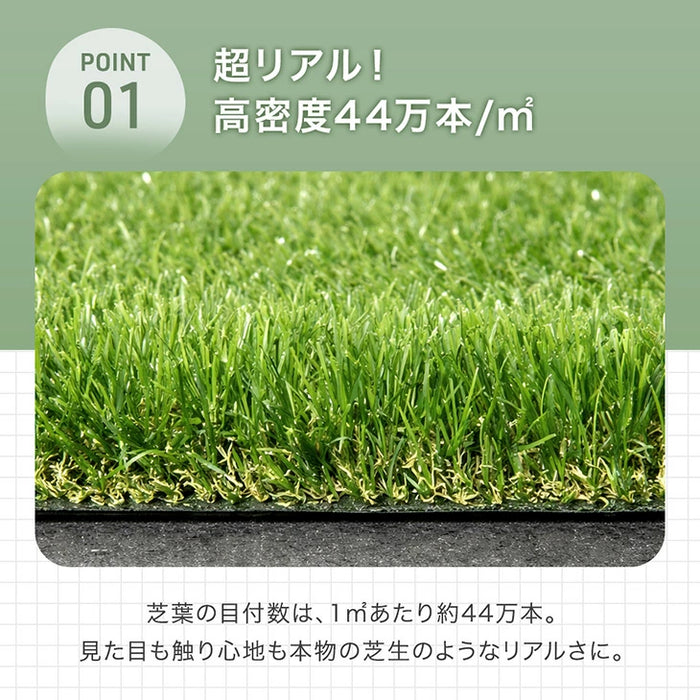 ［2m×10m］防草シート付き 高耐久 人工芝 芝丈35mm 高密度44万本/㎡ ロール diy ガーデン【超大型商品】〔50900030〕