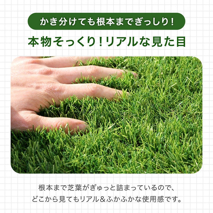 ［2m×10m］防草シート付き 高耐久 人工芝 芝丈35mm 高密度44万本/㎡ ロール diy ガーデン【超大型商品】〔50900030〕