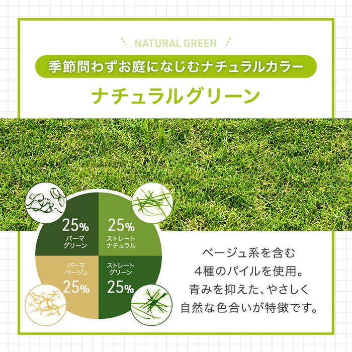 ［2m×10m］防草シート付き 超高密度 高耐久 人工芝 芝丈20mm 高密度47万本/㎡ お掃除楽々 ロール diy ガーデン【超大型商品】〔50900093〕