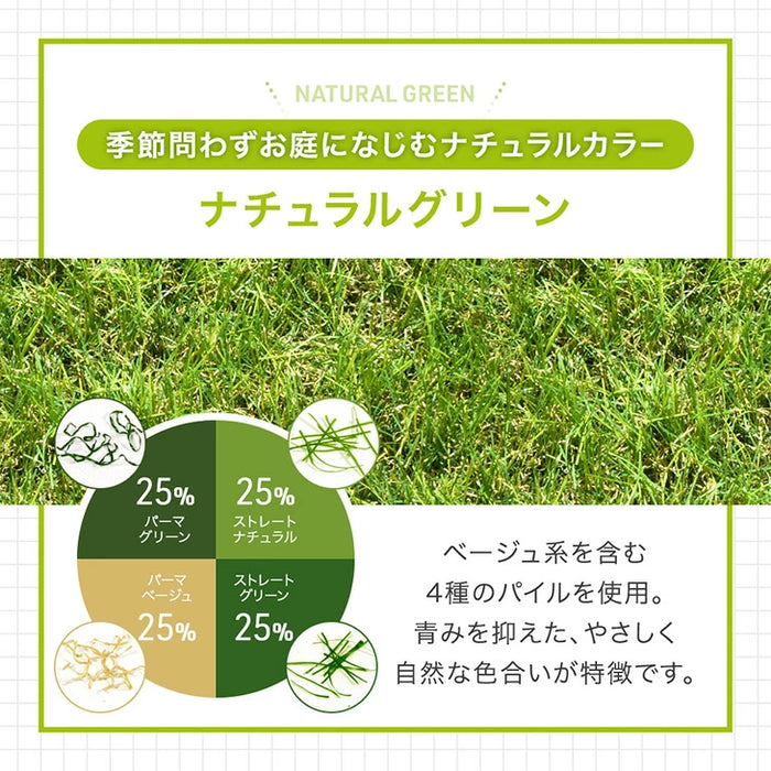［2m×10m］防草シート付き 高耐久 人工芝 芝丈35mm 高密度44万本/㎡ ロール diy ガーデン【超大型商品】〔50900030〕