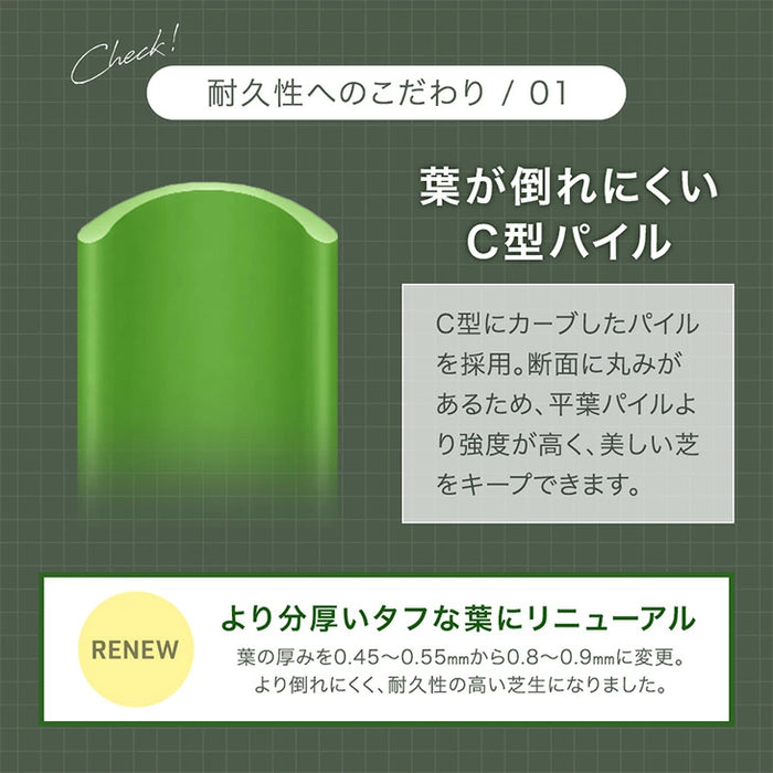 ［2m×10m］防草シート付き 高耐久 人工芝 芝丈35mm 高密度44万本/㎡ ロール diy ガーデン【超大型商品】〔50900030〕