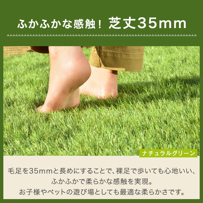 【アウトレット 旧仕様品】ベランダにお勧め! スリム 高密度リアル 人工芝 芝生 0.5m×10m 芝丈35mm 高密度 幅50cm ロール U字ピン12本 付き〔50900084out〕