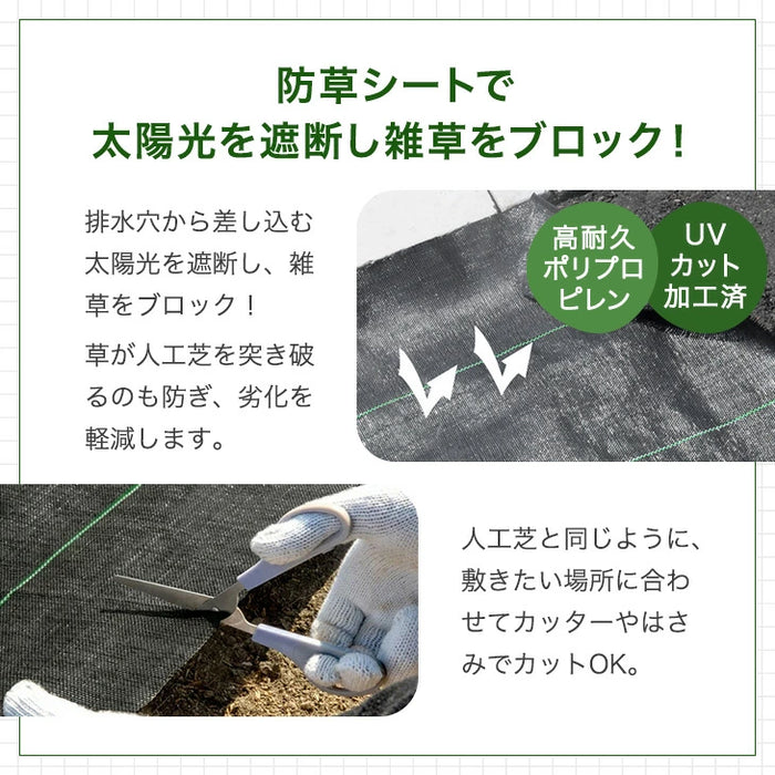 ［2m×10m］防草シート付き 高耐久 人工芝 芝丈35mm 高密度44万本/㎡ ロール diy ガーデン【超大型商品】〔50900030〕