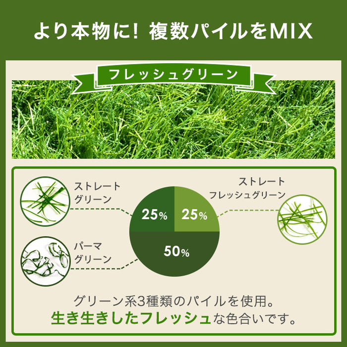［0.5m×10m］スリム 高耐久 リアル人工芝 芝丈35mm 高密度44万本/㎡ ロール diy ガーデン〔50900084〕