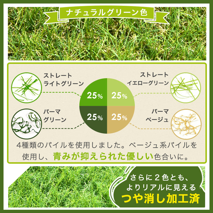 ［1m×20m］2個セット 32万枚突破 高耐久 人工芝 芝丈35mm 高密度44万本/㎡ ロール diy ガーデン〔50900008〕