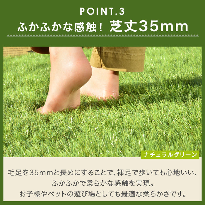 ［1m×20m］2個セット 32万枚突破 高耐久 人工芝 芝丈35mm 高密度44万本/㎡ ロール diy ガーデン〔50900008〕