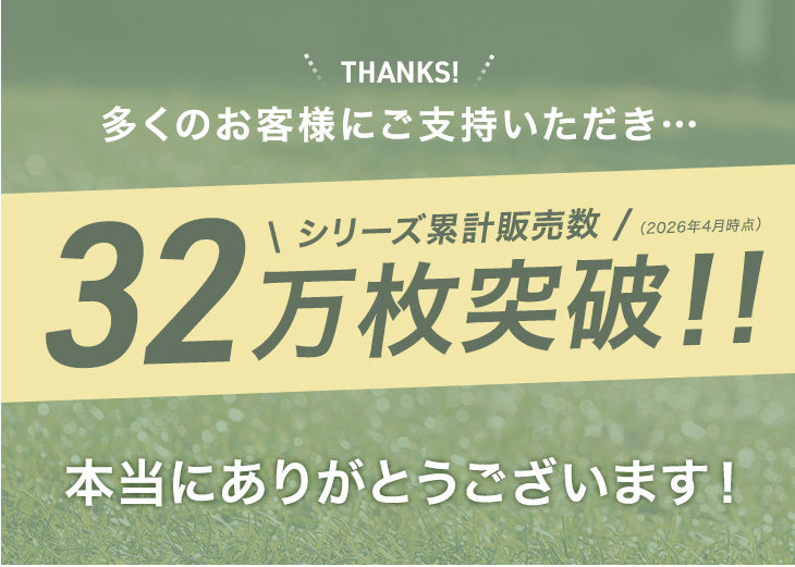 ［2m×10m］防草シート付き 超高密度 高耐久 人工芝 芝丈20mm 高密度47万本/㎡ お掃除楽々 ロール diy ガーデン【超大型商品】〔50900093〕