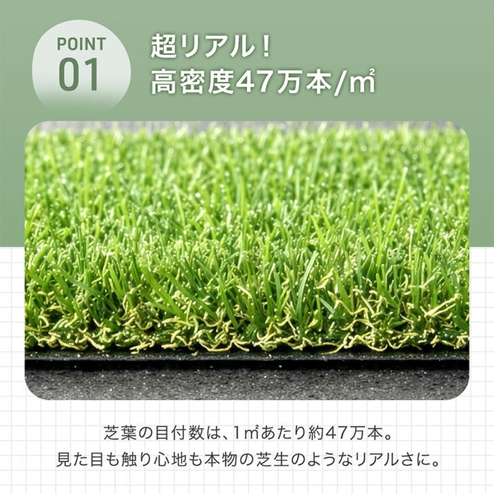 ［2m×10m］防草シート付き 超高密度 高耐久 人工芝 芝丈20mm 高密度47万本/㎡ お掃除楽々 ロール diy ガーデン【超大型商品】〔50900093〕