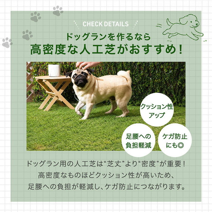 ［2m×10m］防草シート付き 超高密度 高耐久 人工芝 芝丈20mm 高密度47万本/㎡ お掃除楽々 ロール diy ガーデン【超大型商品】〔50900093〕
