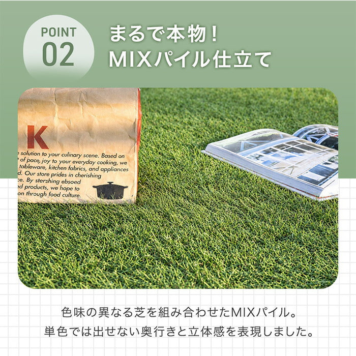 ［2m×10m］防草シート付き 超高密度 高耐久 人工芝 芝丈20mm 高密度47万本/㎡ お掃除楽々 ロール diy ガーデン【超大型商品】〔50900093〕