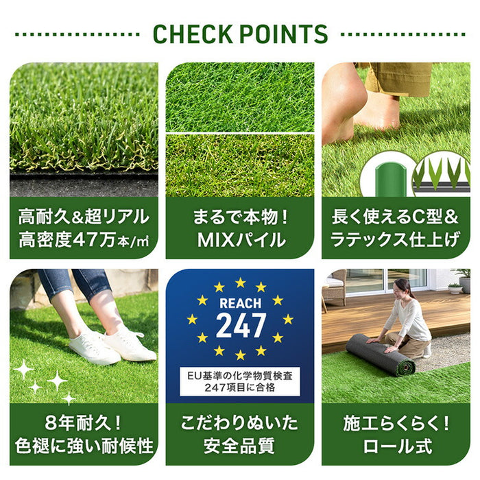 ［2m×10m］防草シート付き 超高密度 高耐久 人工芝 芝丈20mm 高密度47万本/㎡ お掃除楽々 ロール diy ガーデン【超大型商品】〔50900093〕