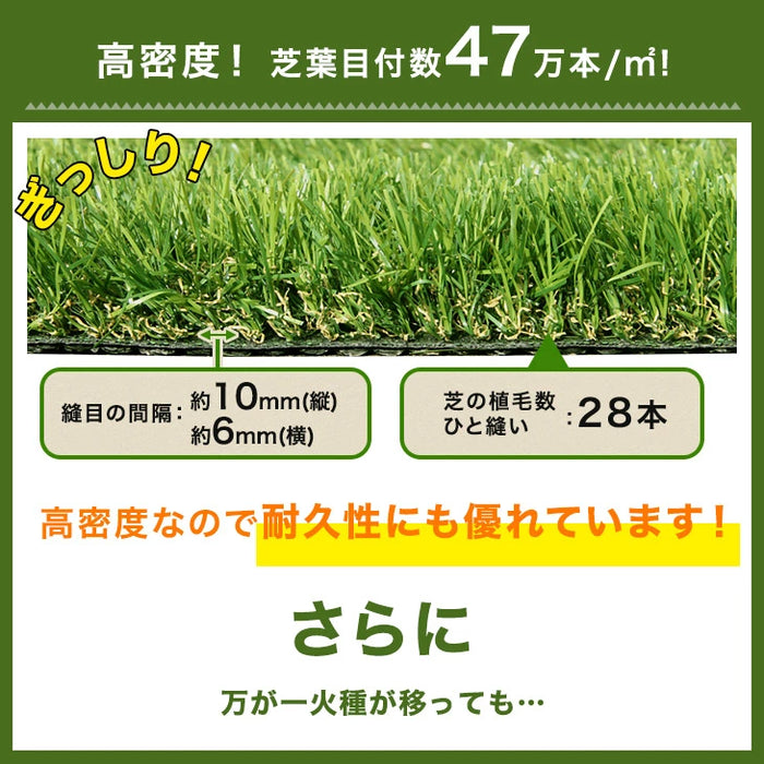 ［2×10m］防炎認定 人工芝 芝丈35mm 47万本/㎡ 屋内外 ロール式 高耐久 防炎 耐UV加工 排水穴付き【超大型商品】〔50900023〕