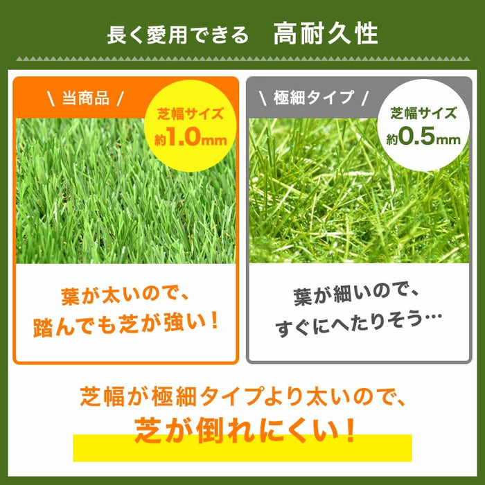 ［2×10m］防炎認定 人工芝 芝丈35mm 47万本/㎡ 屋内外 ロール式 高耐久 防炎 耐UV加工 排水穴付き【超大型商品】〔50900023〕