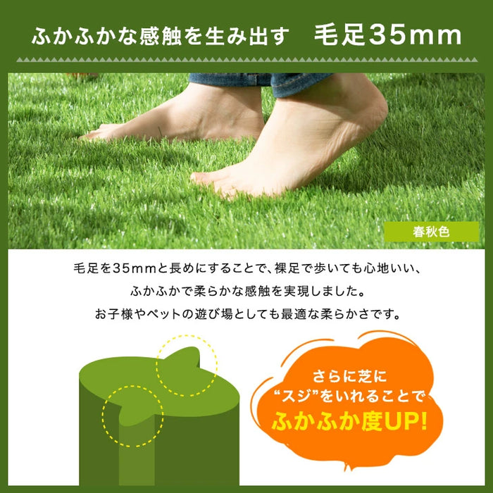 ［2×10m］防炎認定 人工芝 芝丈35mm 47万本/㎡ 屋内外 ロール式 高耐久 防炎 耐UV加工 排水穴付き【超大型商品】〔50900023〕