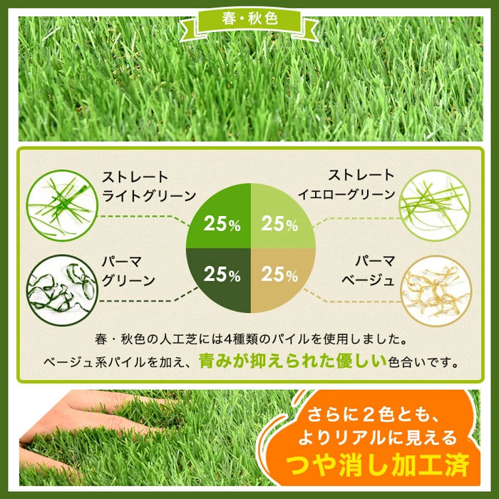 ［2×10m］防炎認定 人工芝 芝丈35mm 47万本/㎡ 屋内外 ロール式 高耐久 防炎 耐UV加工 排水穴付き【超大型商品】〔50900023〕