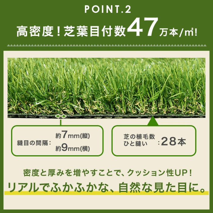 ［0.5m×10m］超高密度 高耐久 人工芝 芝丈20mm 高密度47万本/㎡ お掃除楽々 ロール diy ガーデン 〔50900085〕