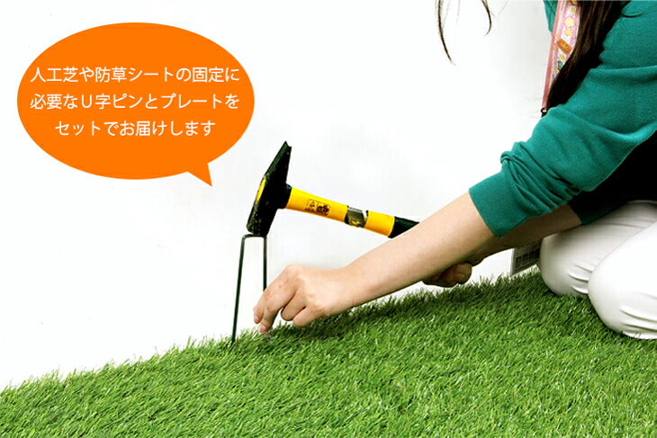 [12本セット]  U字ピン 3cm 15cm 人工芝 防草シート 固定 ガーデニング DIY 留め具  〔50900060〕