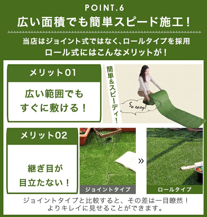 ［0.5m×10m］超高密度 高耐久 人工芝 芝丈20mm 高密度47万本/㎡ お掃除楽々 ロール diy ガーデン 〔50900085〕