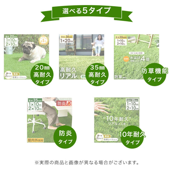 人工芝 カットサンプル 夏色 春秋色 フレッシュ ナチュラル グリーン 10×10cm 芝丈 35mm高耐久 35mm極細 35mm防炎 20mm 35mm 35mm防草機能 リアル人工芝〔50900099〕