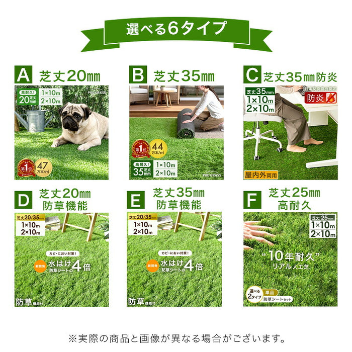 人工芝 カットサンプル 夏色 春秋色 フレッシュ ナチュラル グリーン 10×10cm 芝丈 35mm高耐久 35mm極細 35mm防炎 20mm 35mm 35mm防草機能 リアル人工芝〔50900099〕