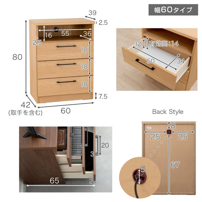 [幅60] ハイタイプテレビ台 完成品 国産 日本製 大川家具 コンパクト〔51300004〕