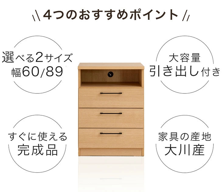 ［幅90］テレビ台 ハイタイプ 完成品 国産 木製 大川家具 テレビラック〔51300003〕