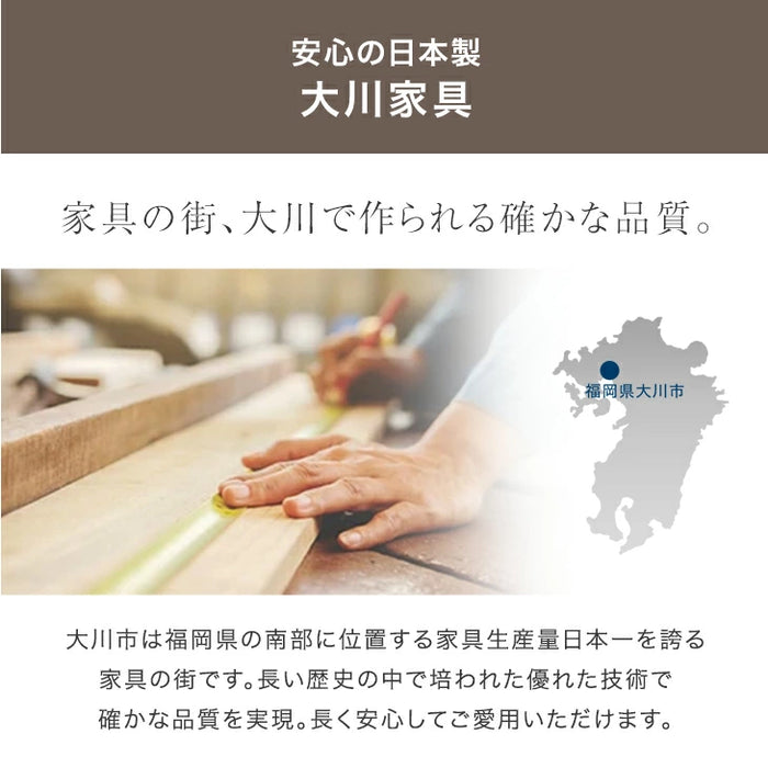 ［幅90］テレビ台 ハイタイプ 完成品 国産 木製 大川家具 テレビラック〔51300003〕