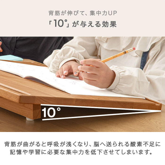 正しい姿勢で集中力UP ラーニングウッドボード 天然木 高さ調整可 学習台 勉強台 傾斜 ライティングボード おしゃれ〔51300177〕