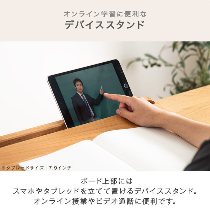 正しい姿勢で集中力UP ラーニングウッドボード 天然木 高さ調整可 学習台 勉強台 傾斜 ライティングボード おしゃれ〔51300177〕